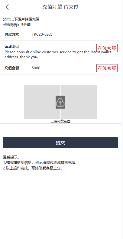 【优选源码】多语言虚拟币竞猜/区块链大小投注/预设开奖