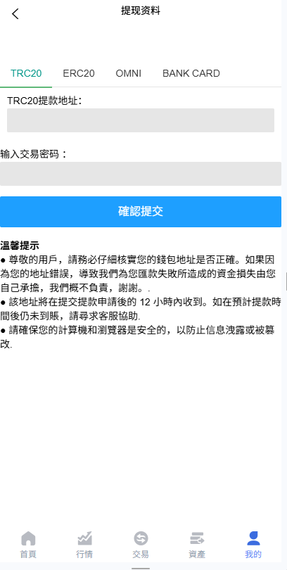 【优选源码】多语言虚拟币竞猜/区块链大小投注/预设开奖