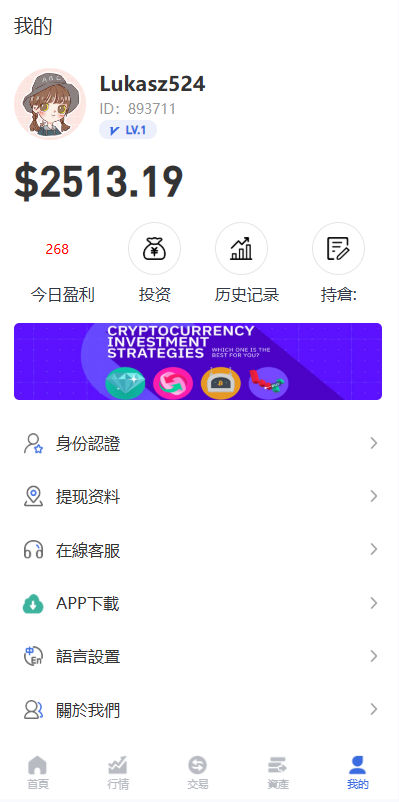 【优选源码】多语言虚拟币竞猜/区块链大小投注/预设开奖