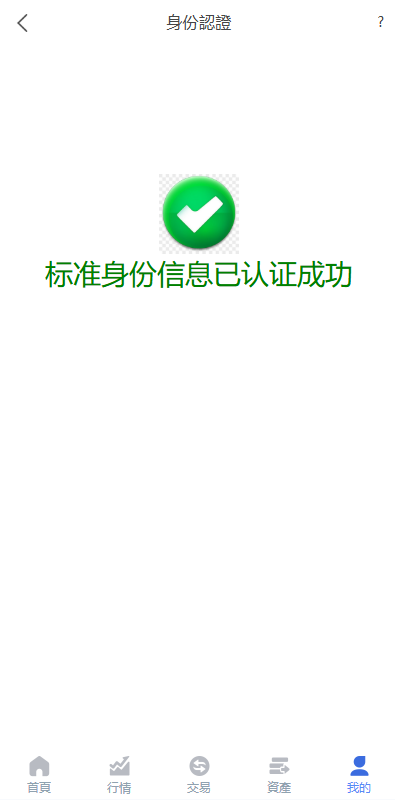 【优选源码】多语言虚拟币竞猜/区块链大小投注/预设开奖
