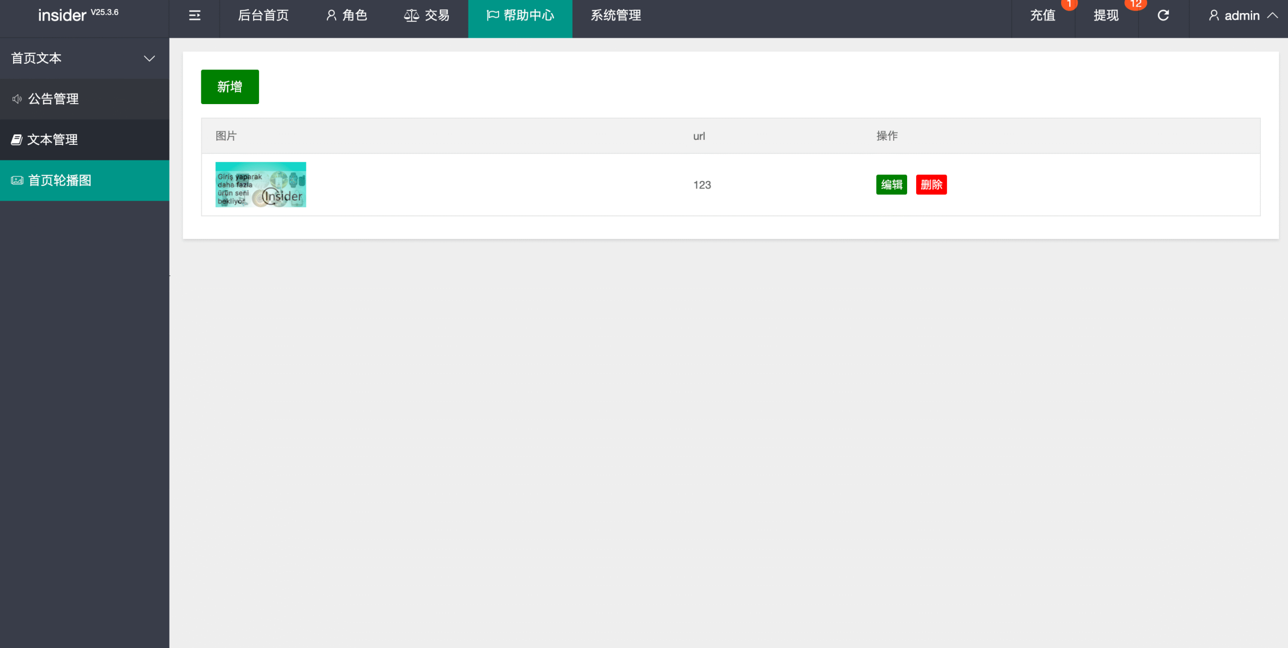 【优选代售】最新多语言app优化刷单/抢单系统/订单自动匹配系统/连单卡单/海外源码