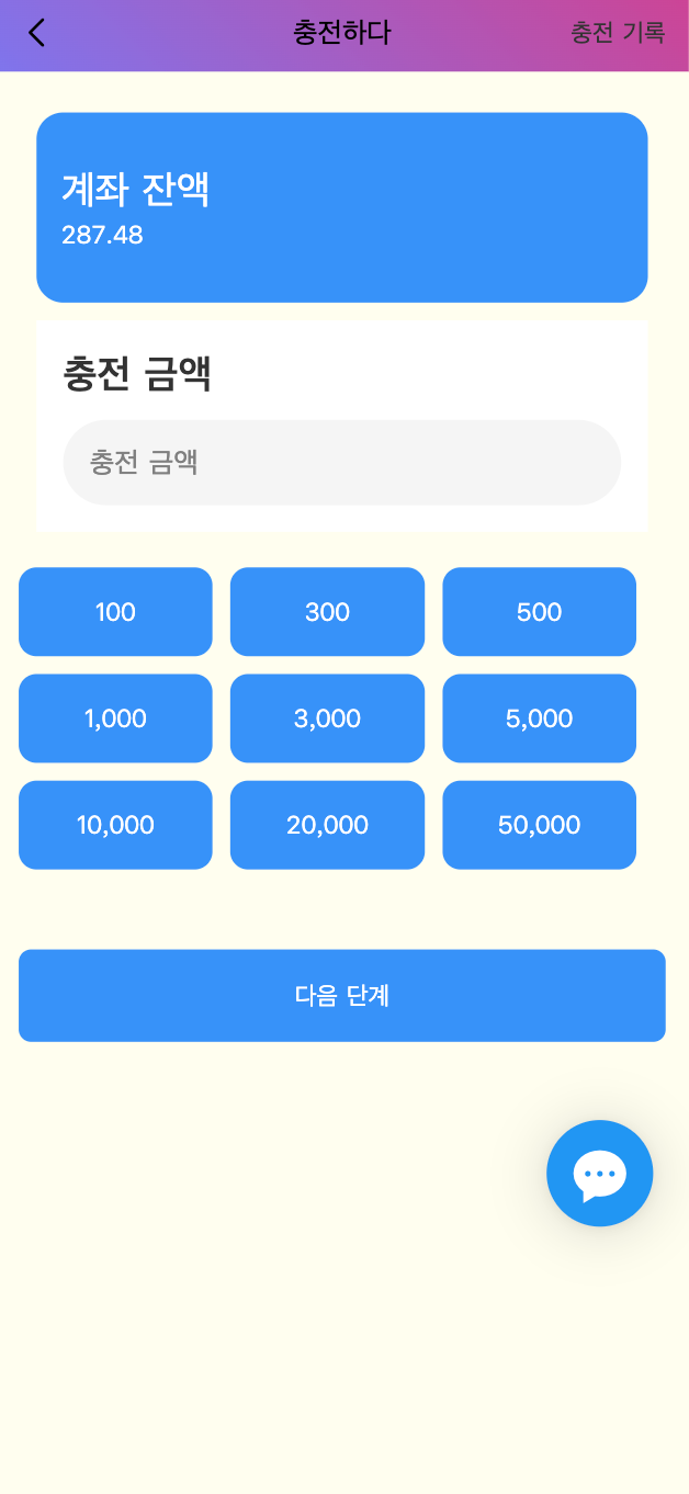 【优选代售】最新UI多语言刷单商城/抢单系统/订单自动匹配系统/打针功能/海外源码