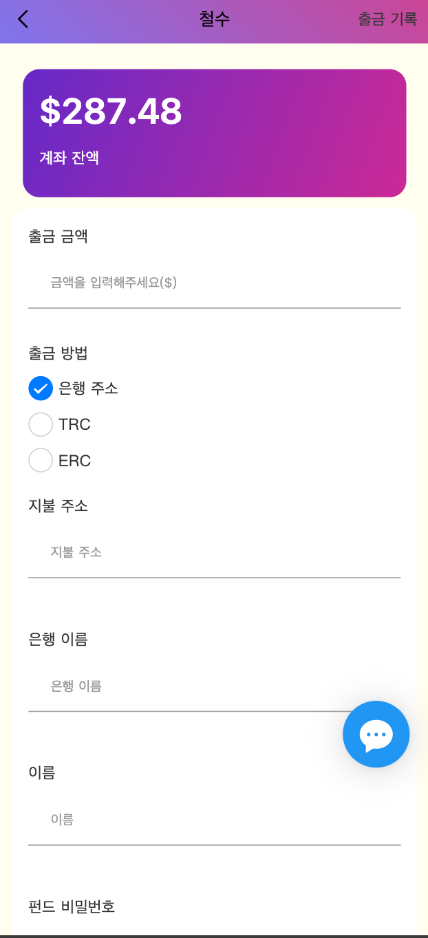 【优选代售】最新UI多语言刷单商城/抢单系统/订单自动匹配系统/打针功能/海外源码