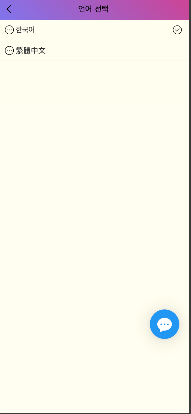 【优选代售】最新UI多语言刷单商城/抢单系统/订单自动匹配系统/打针功能/海外源码