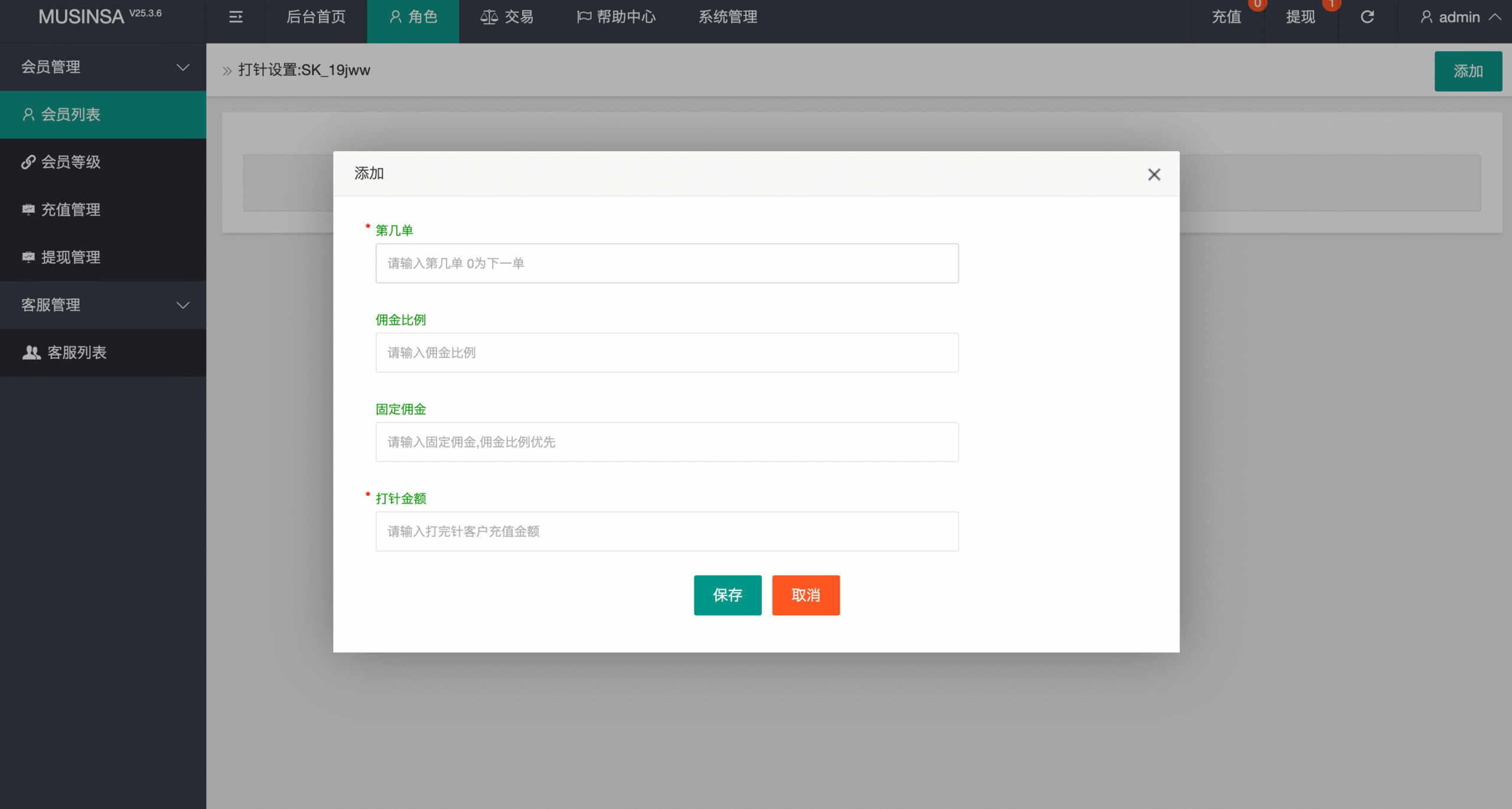 【优选代售】最新UI多语言刷单商城/抢单系统/订单自动匹配系统/打针功能/海外源码