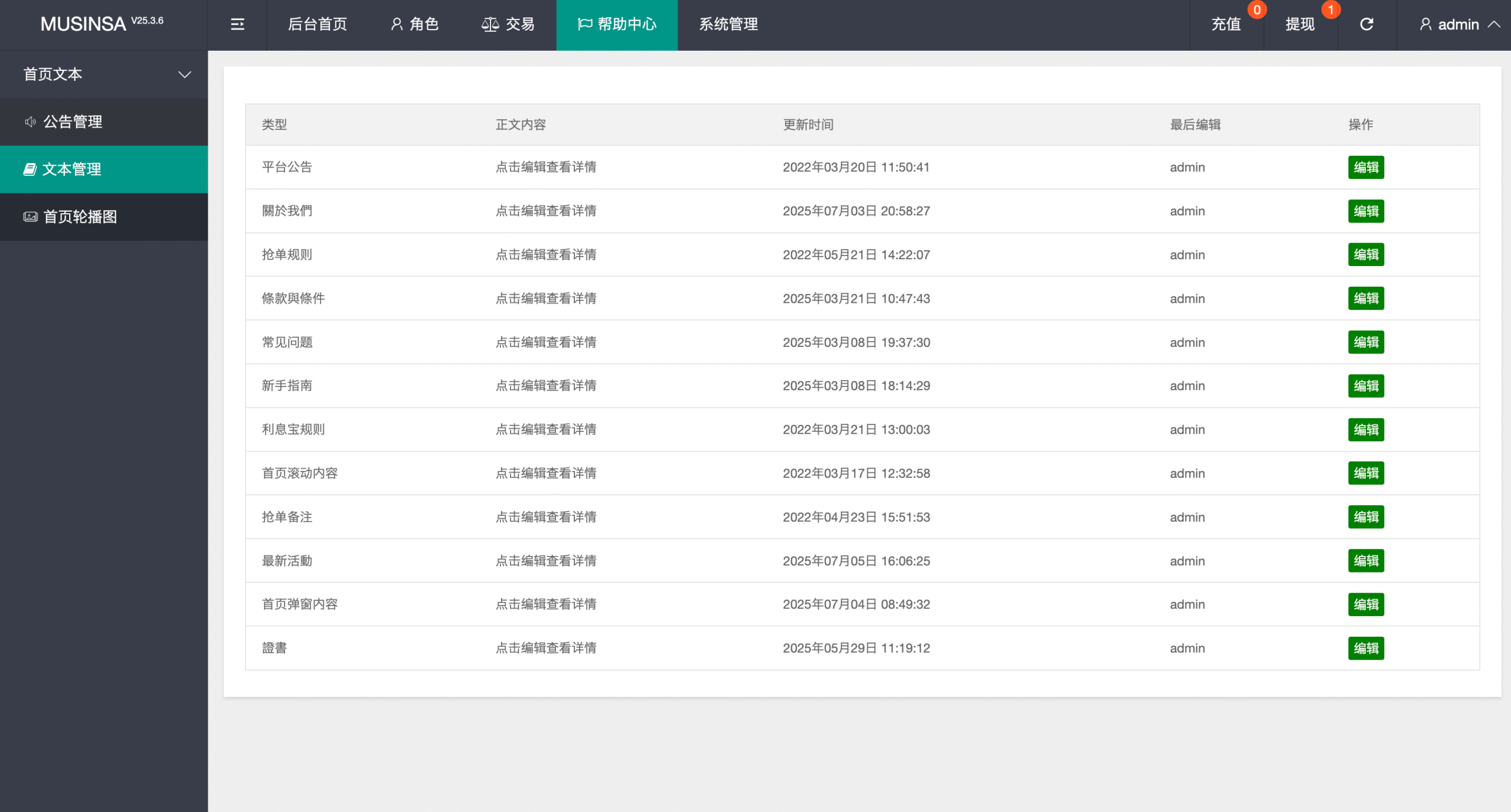 【优选代售】最新UI多语言刷单商城/抢单系统/订单自动匹配系统/打针功能/海外源码