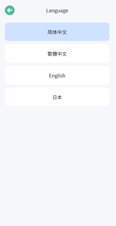【优选代售】海外微盘系统/期货时间盘/多语言微盘/前端uniapp