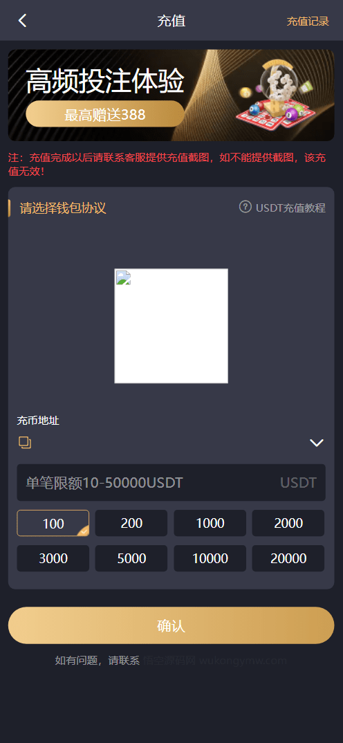 【优选源码】多语言加拿大28源码/飞六美金盘/多玩法追号/前端vue纯源码+后端Java