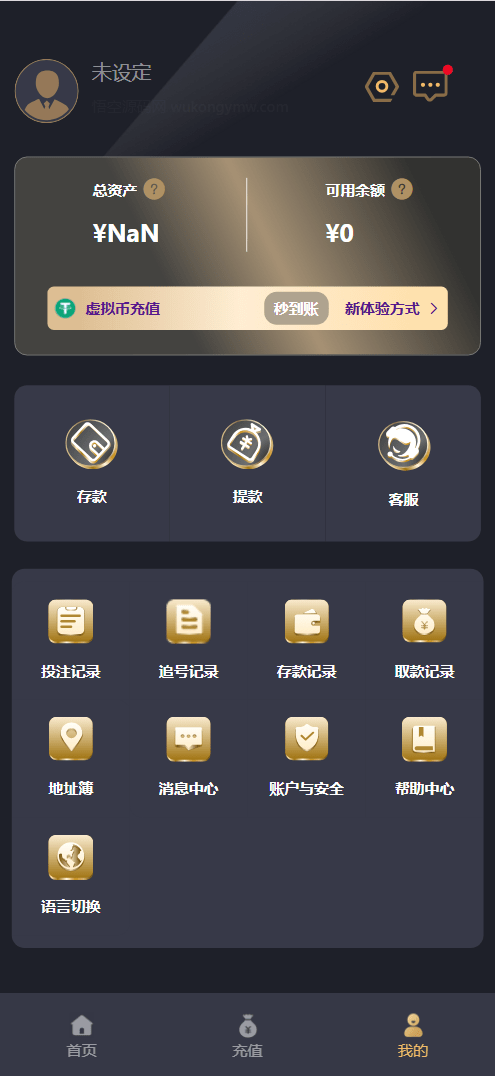 【优选源码】多语言加拿大28源码/飞六美金盘/多玩法追号/前端vue纯源码+后端Java