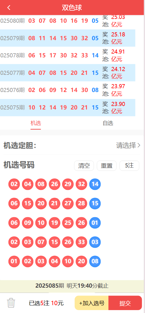 【优选源码】好运兔助手体育彩票门店专用源码/竞彩足球+竞彩篮球+合买+跟单/前端uniapp纯源码+后端php