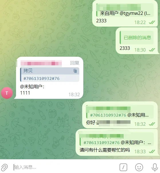 【优选源码】TG双向机器人源码/node.js源码/带部署教程