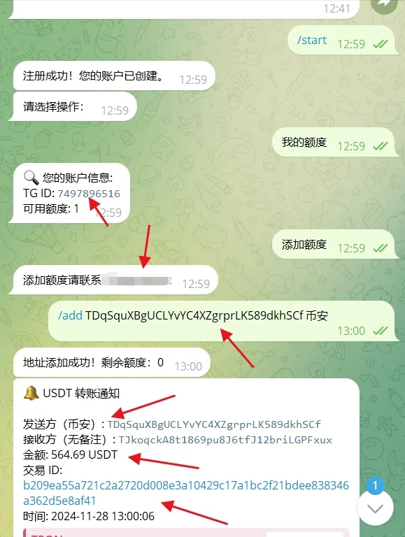 【优选源码】Telegram多用户trc20地址监听机器人源码/带视频搭建教程