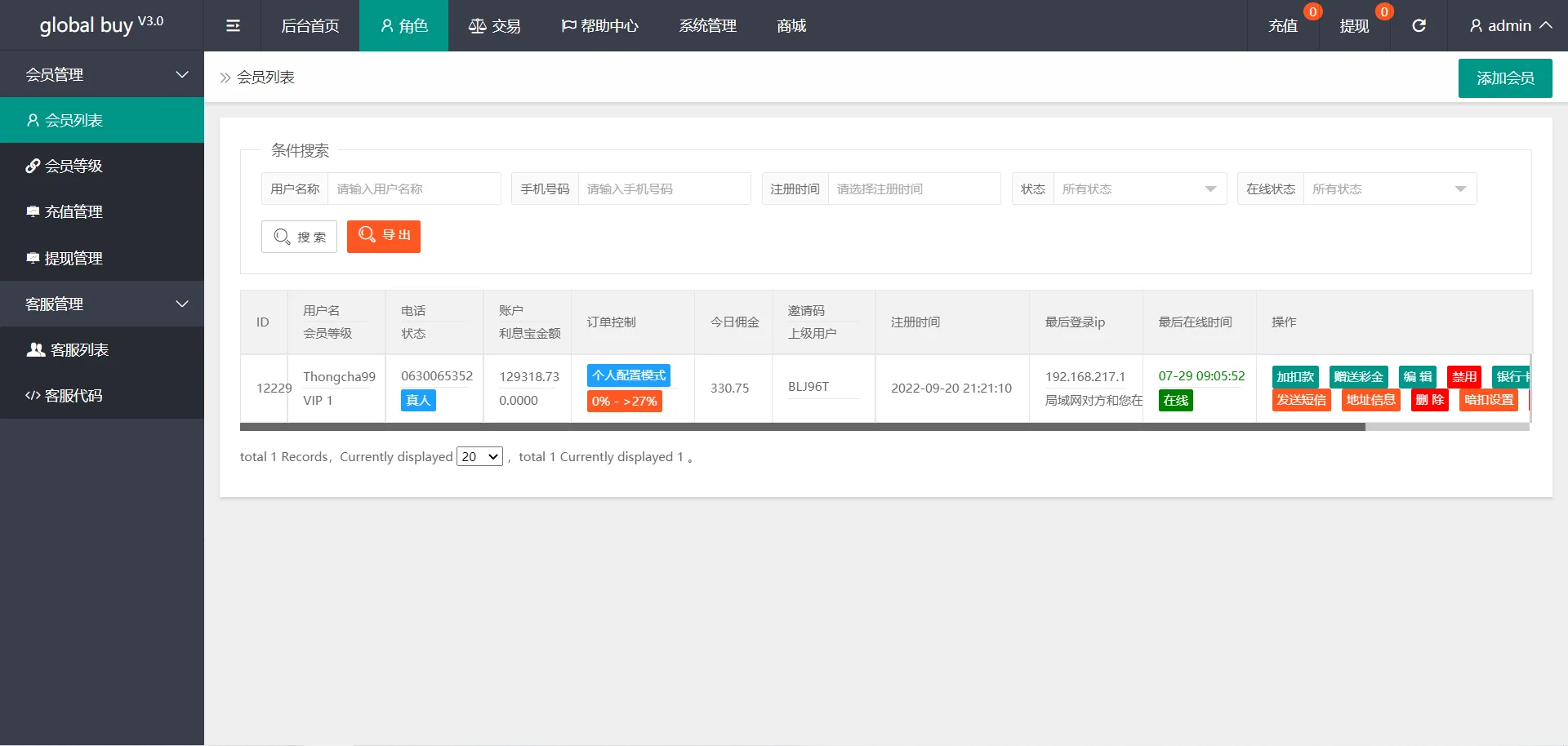 【优选源码】海外多语言多UI抢单系统源码/带签到功能和VIP分层/带视频搭建教程