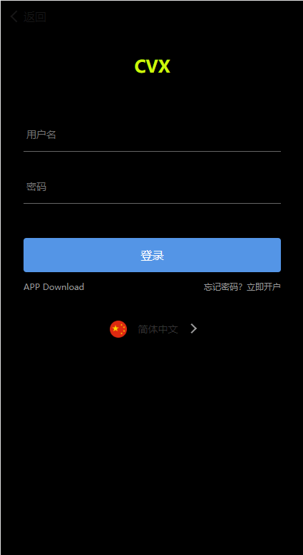 【优选代售】新版多语言微交易系统/虚拟币交易/秒合约微盘/时间盘源码