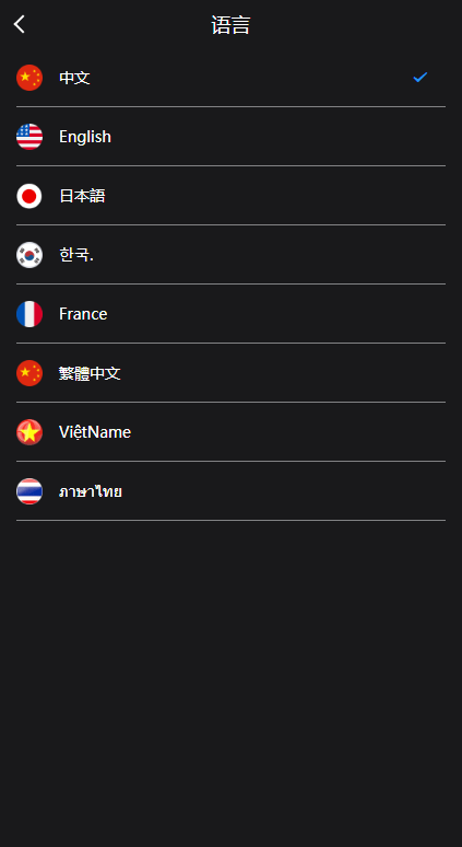 【优选代售】新版多语言微交易系统/虚拟币交易/秒合约微盘/时间盘源码