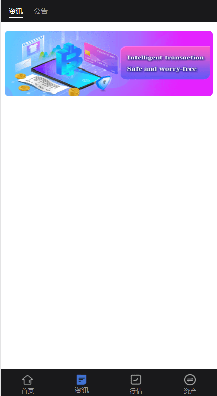 【优选代售】新版多语言微交易系统/虚拟币交易/秒合约微盘/时间盘源码