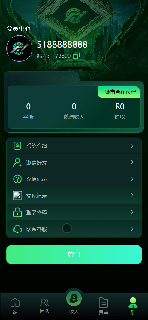 【优选源码】Flickiri Fun海外电影投资理财源码/前端html+后端PHP