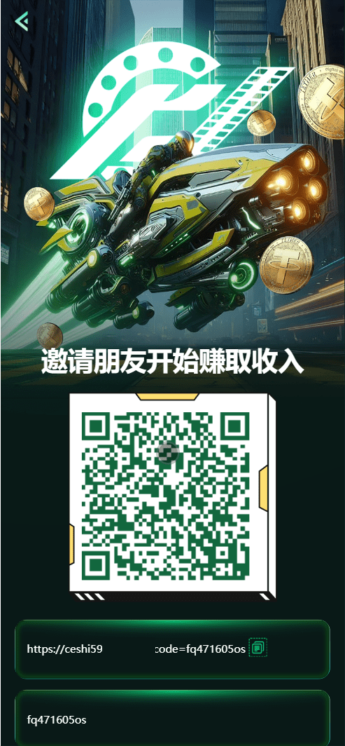 【优选源码】Flickiri Fun海外电影投资理财源码/前端html+后端PHP