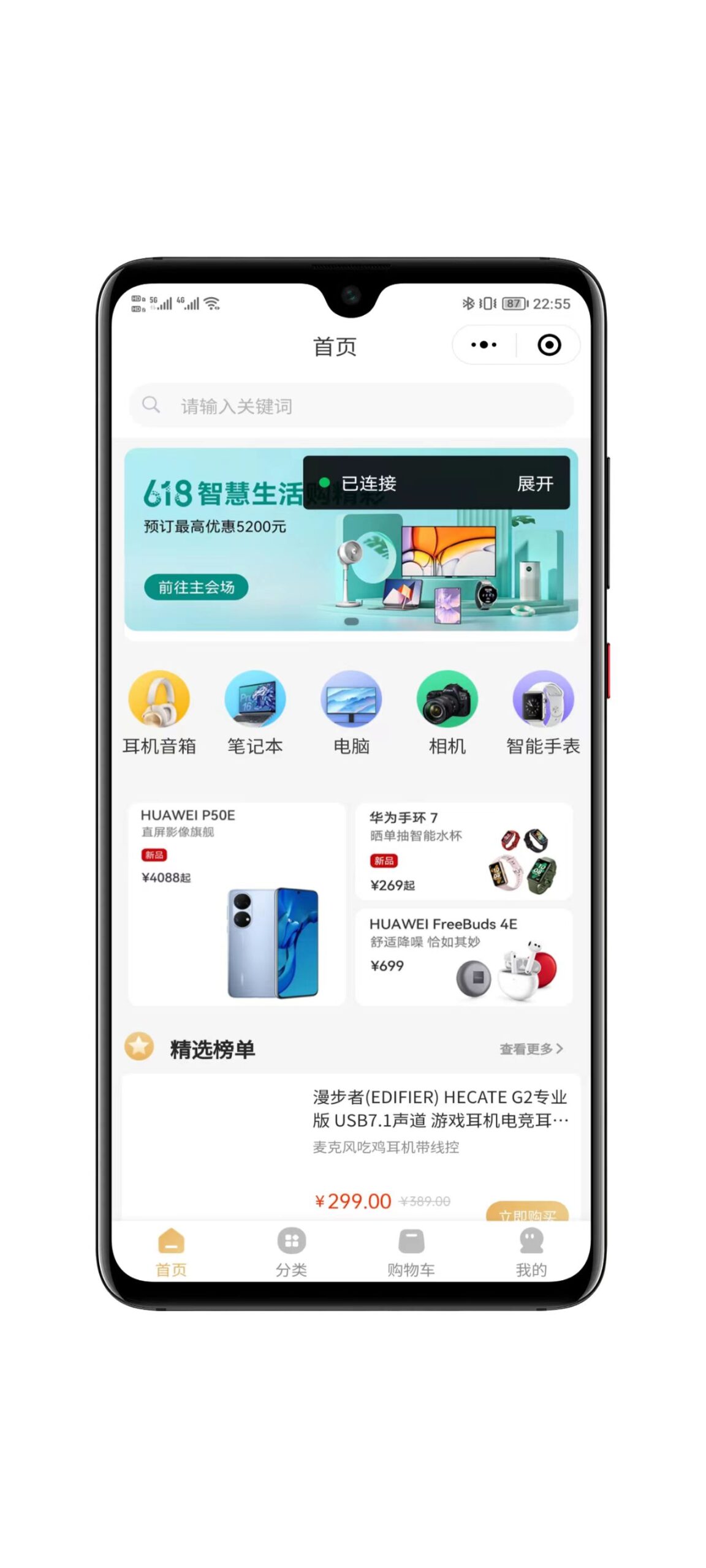 【优选源码】2025最新修复版thinkphp+Uniapp开发的多端商城系统源码