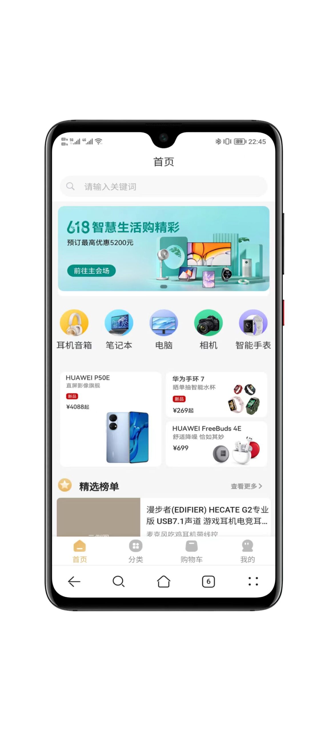 【优选源码】2025最新修复版thinkphp+Uniapp开发的多端商城系统源码