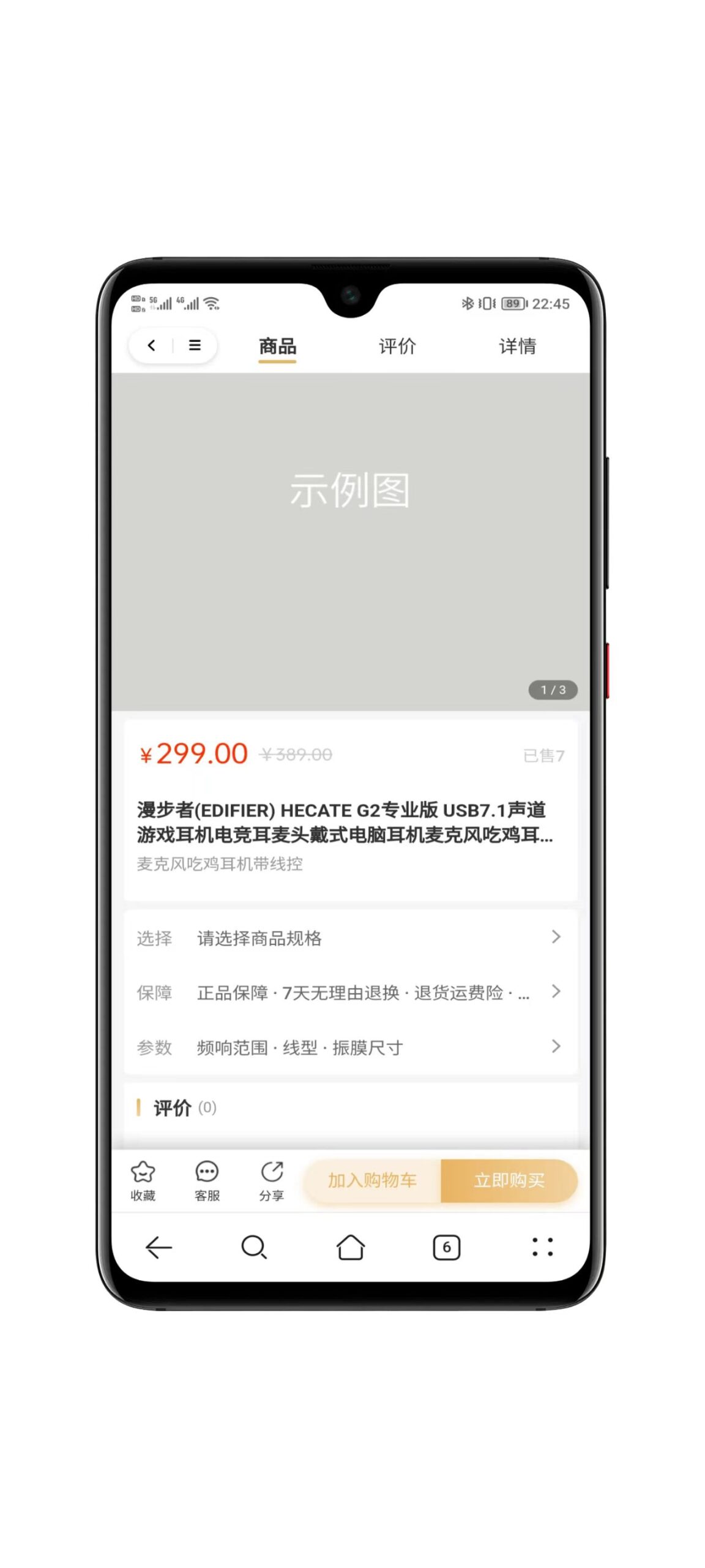 【优选源码】2025最新修复版thinkphp+Uniapp开发的多端商城系统源码