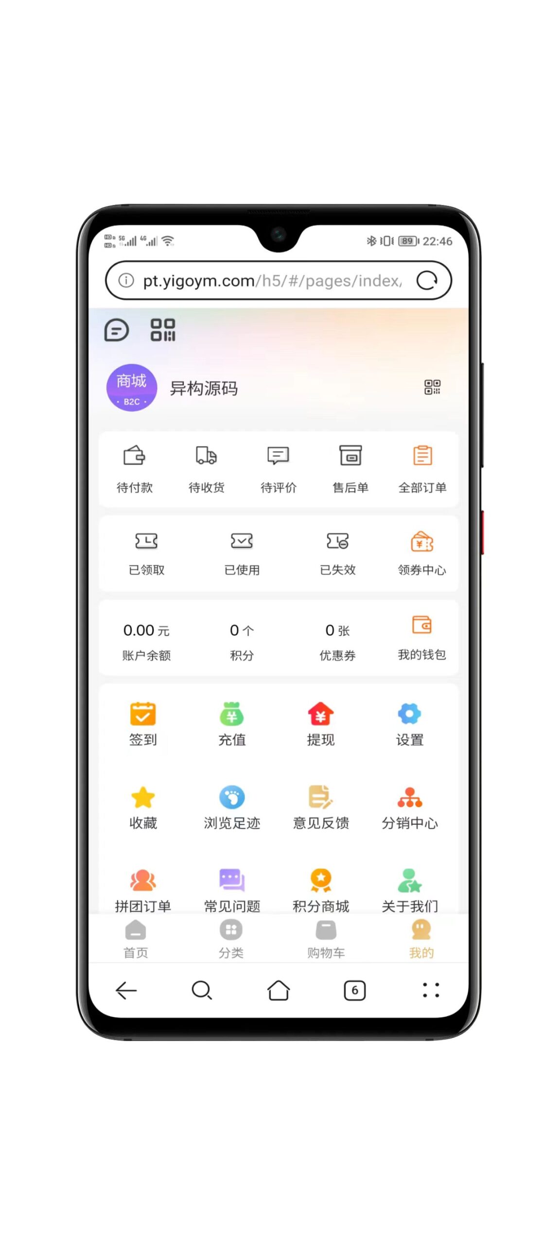 【优选源码】2025最新修复版thinkphp+Uniapp开发的多端商城系统源码