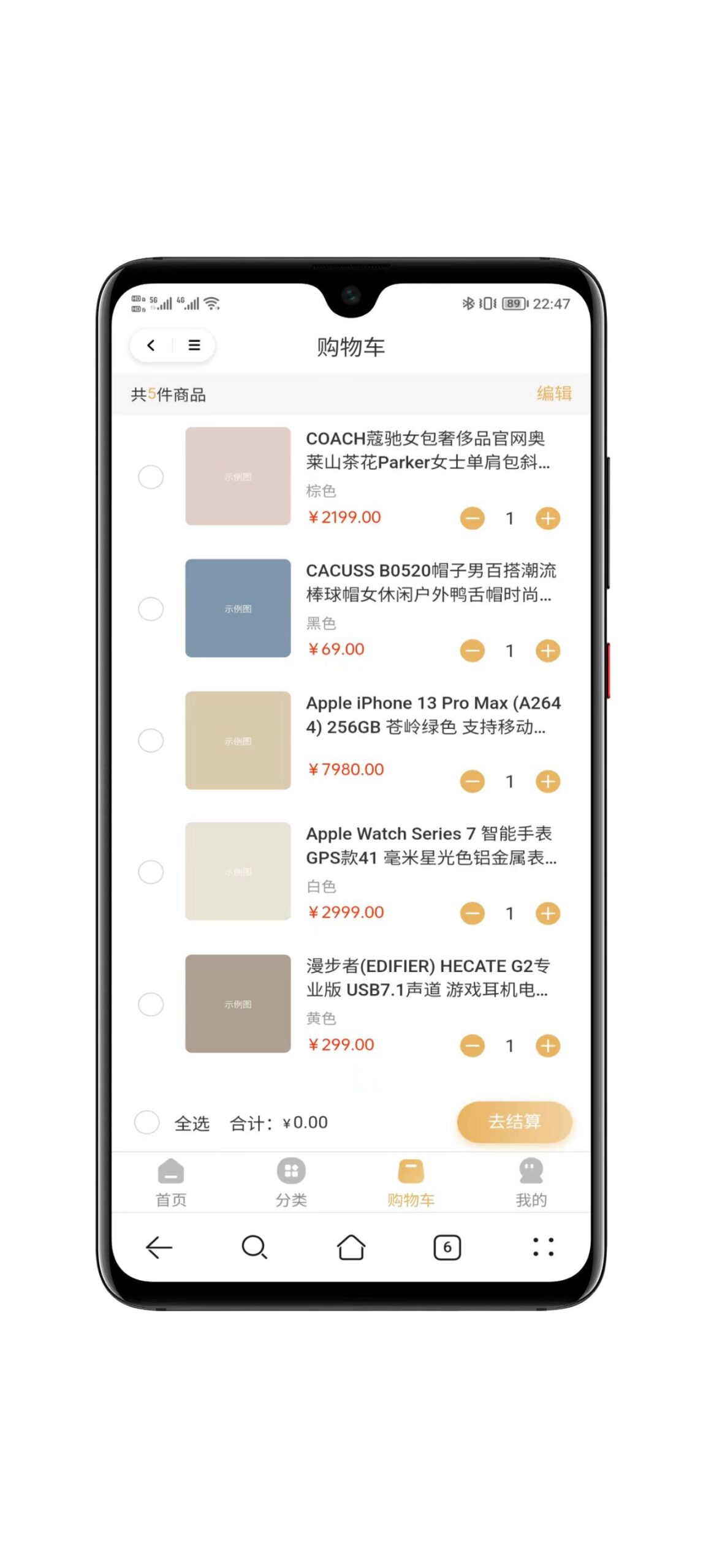【优选源码】2025最新修复版thinkphp+Uniapp开发的多端商城系统源码