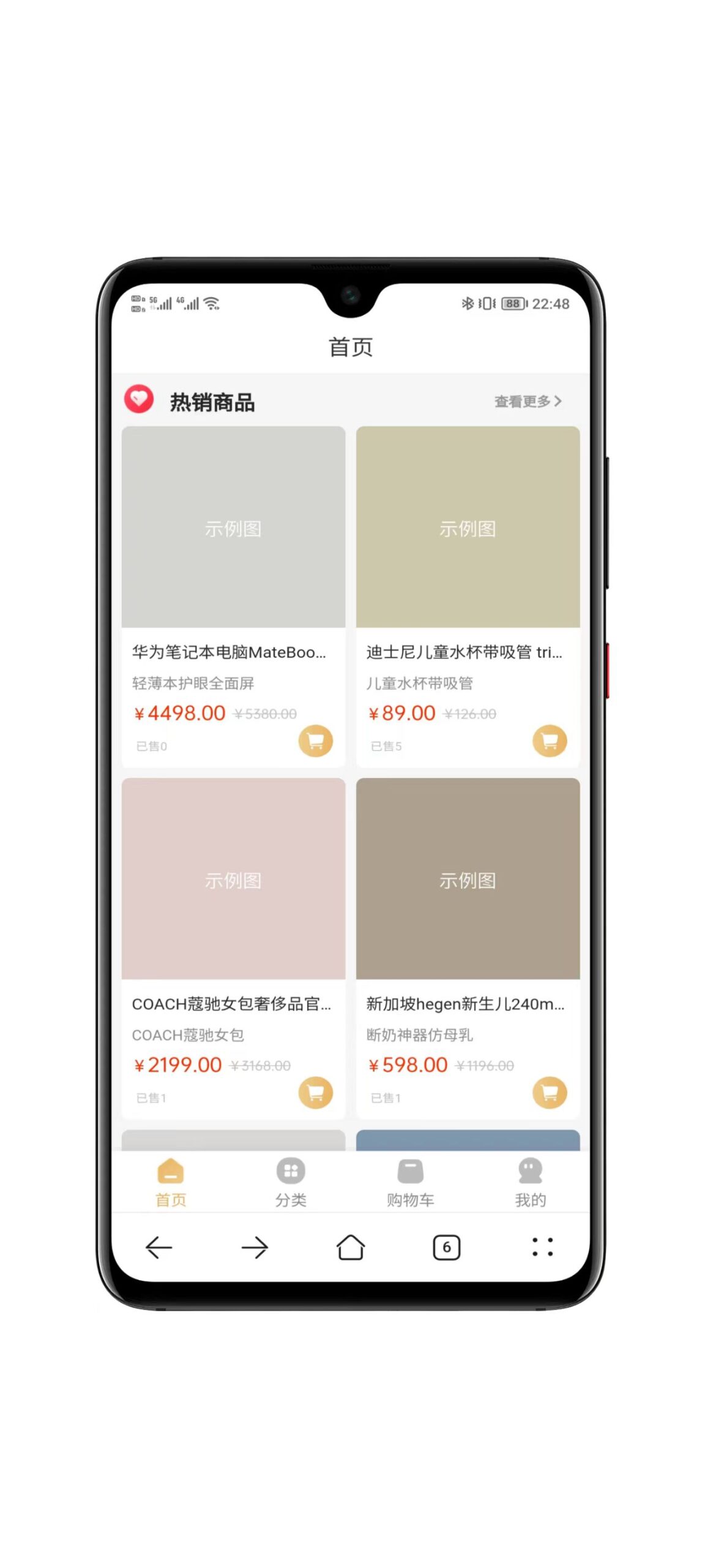 【优选源码】2025最新修复版thinkphp+Uniapp开发的多端商城系统源码