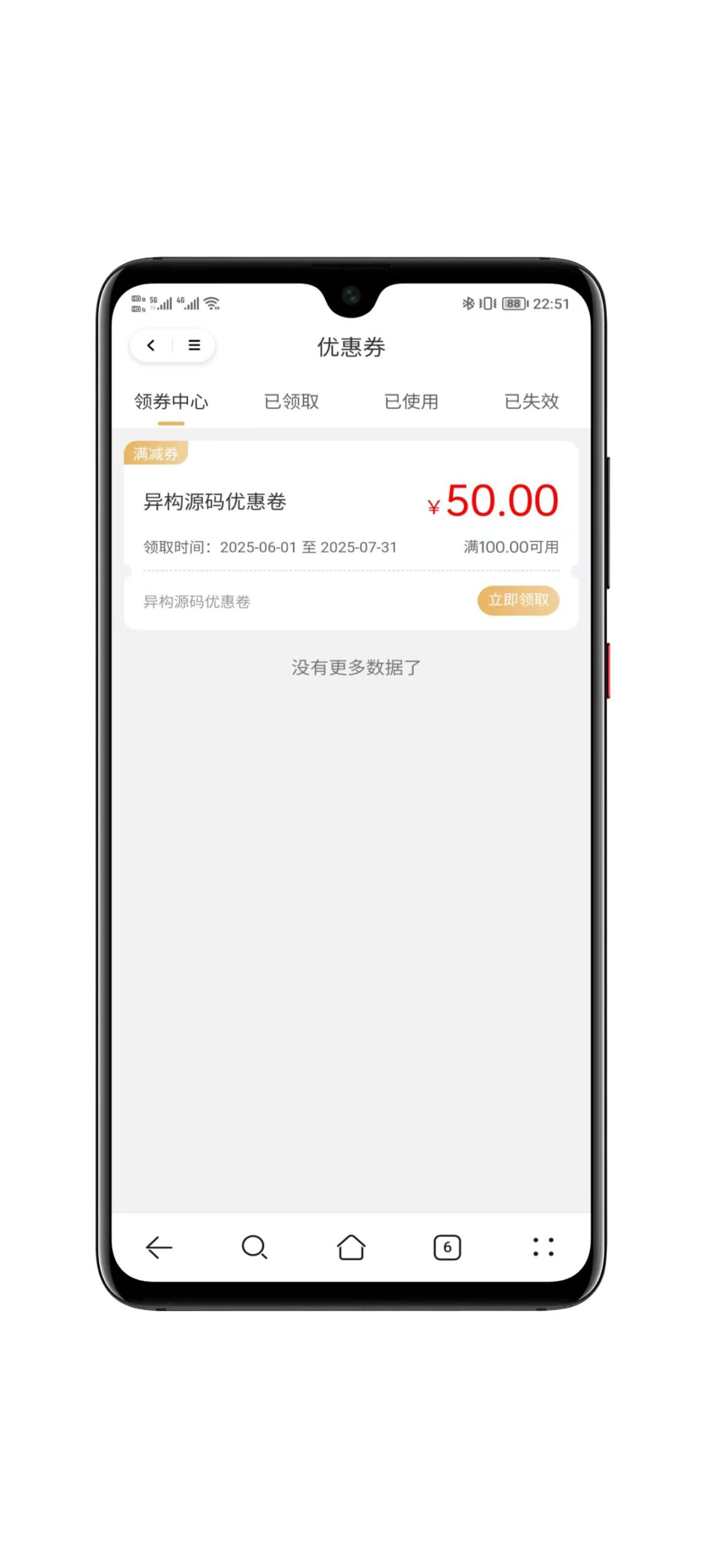 【优选源码】2025最新修复版thinkphp+Uniapp开发的多端商城系统源码
