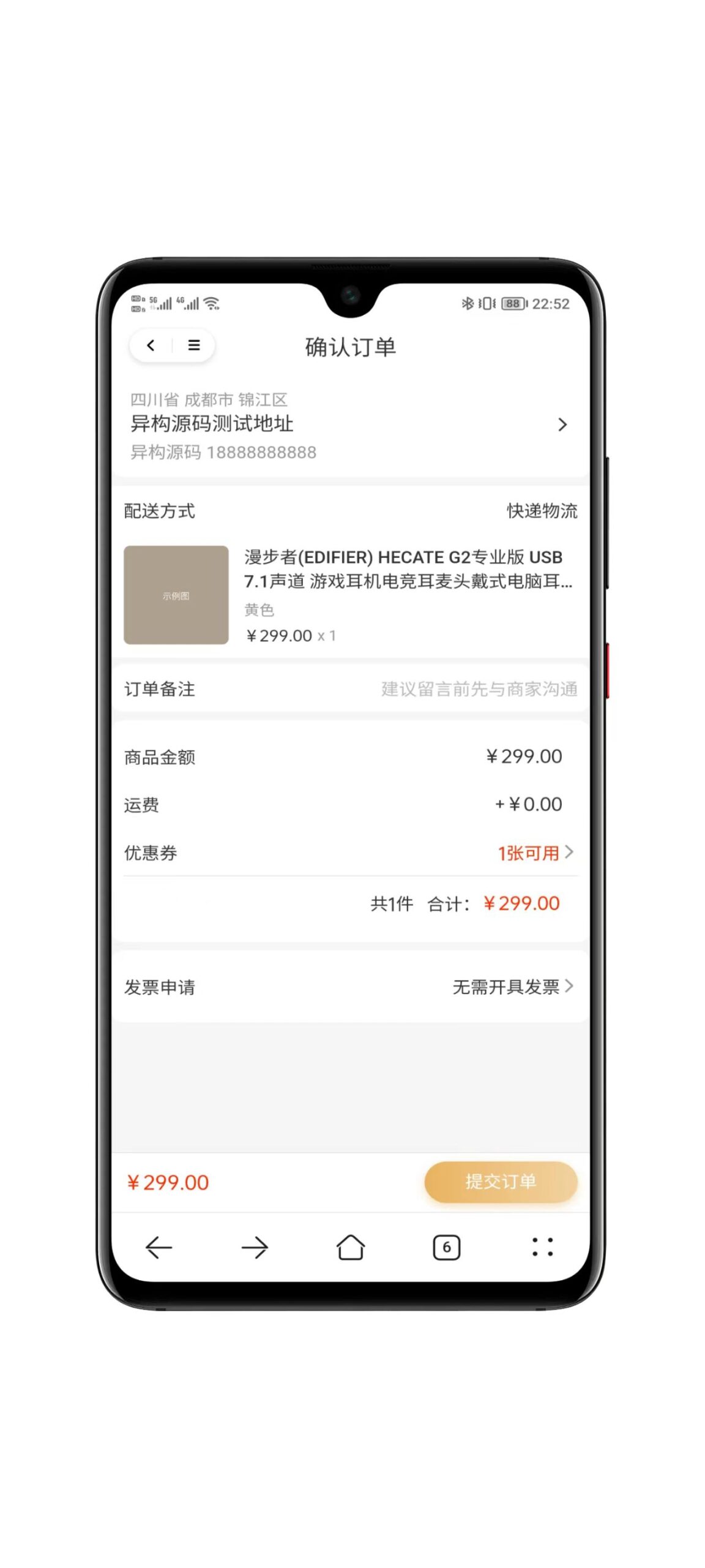 【优选源码】2025最新修复版thinkphp+Uniapp开发的多端商城系统源码