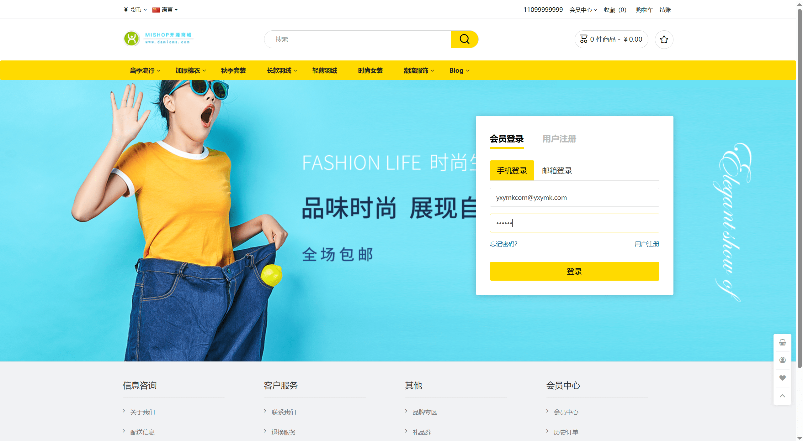 【优选源码】全开源最新多语言跨境商城系统源码 跨境电商系统+搭建教程