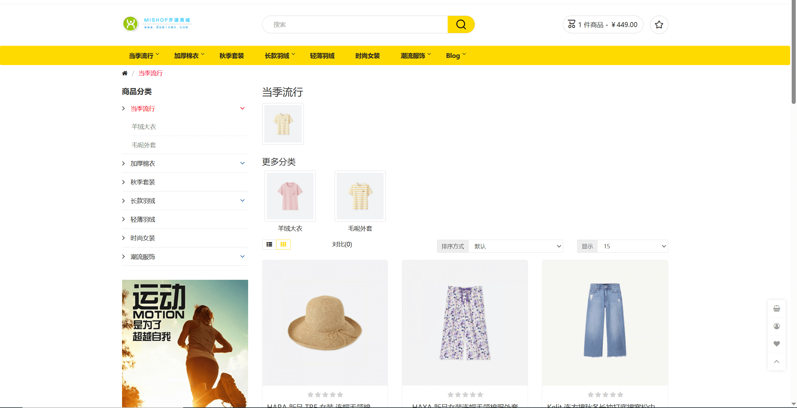 【优选源码】全开源最新多语言跨境商城系统源码 跨境电商系统+搭建教程
