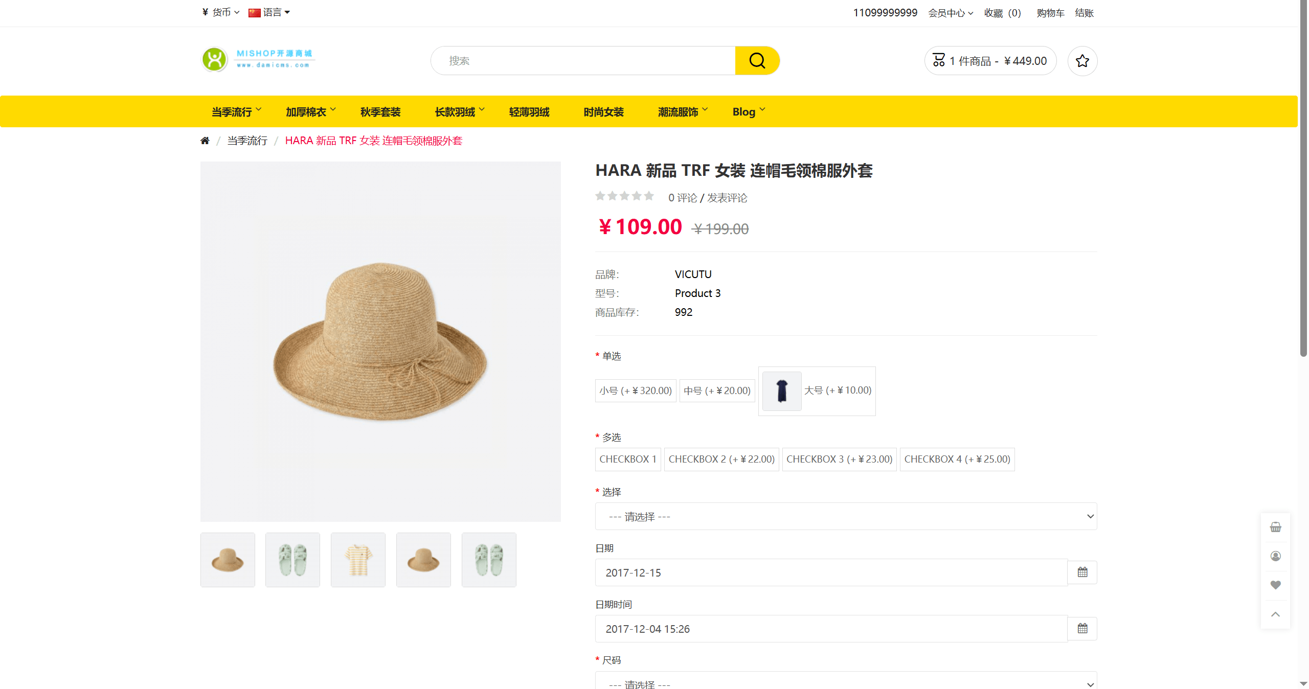 【优选源码】全开源最新多语言跨境商城系统源码 跨境电商系统+搭建教程