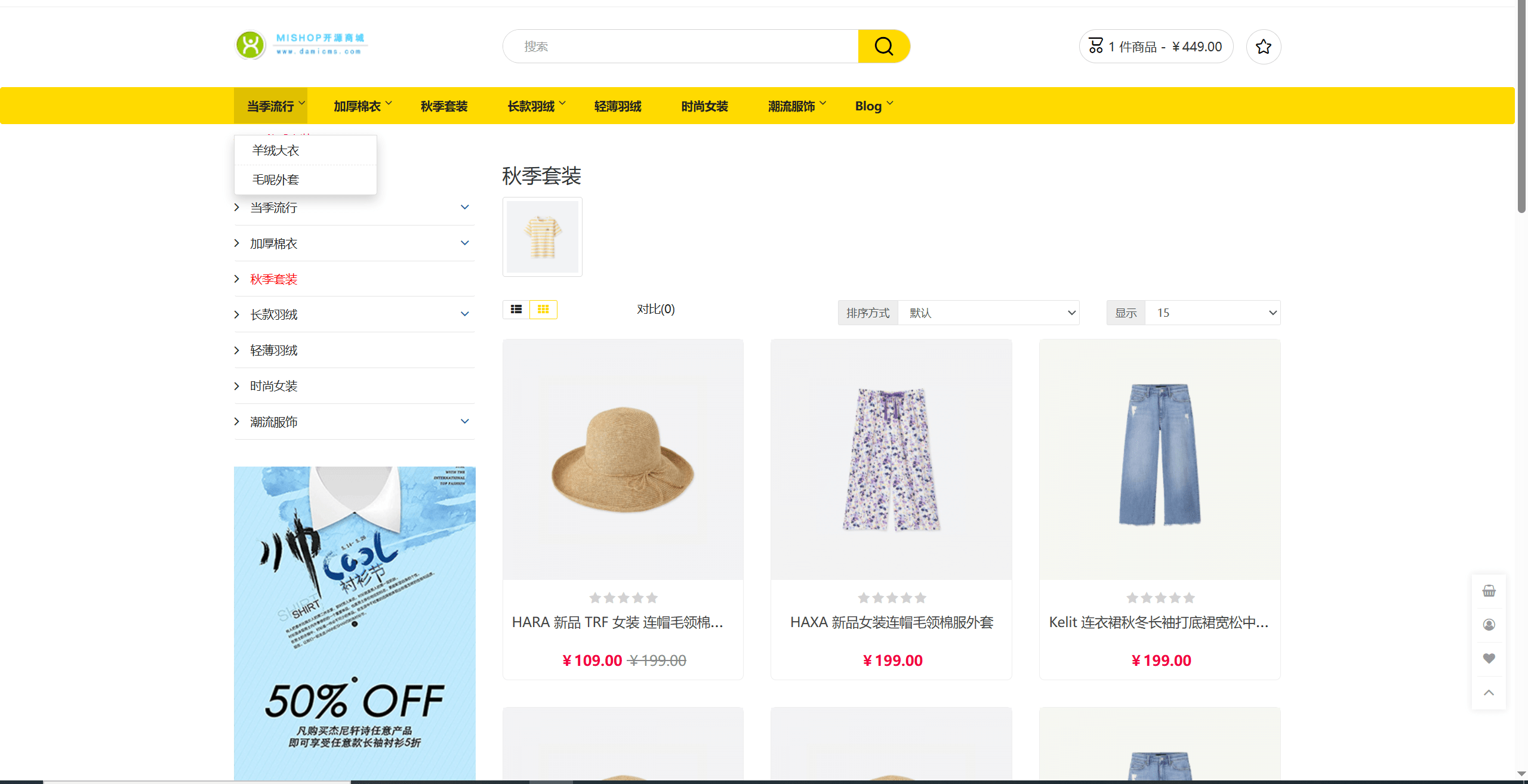 【优选源码】全开源最新多语言跨境商城系统源码 跨境电商系统+搭建教程