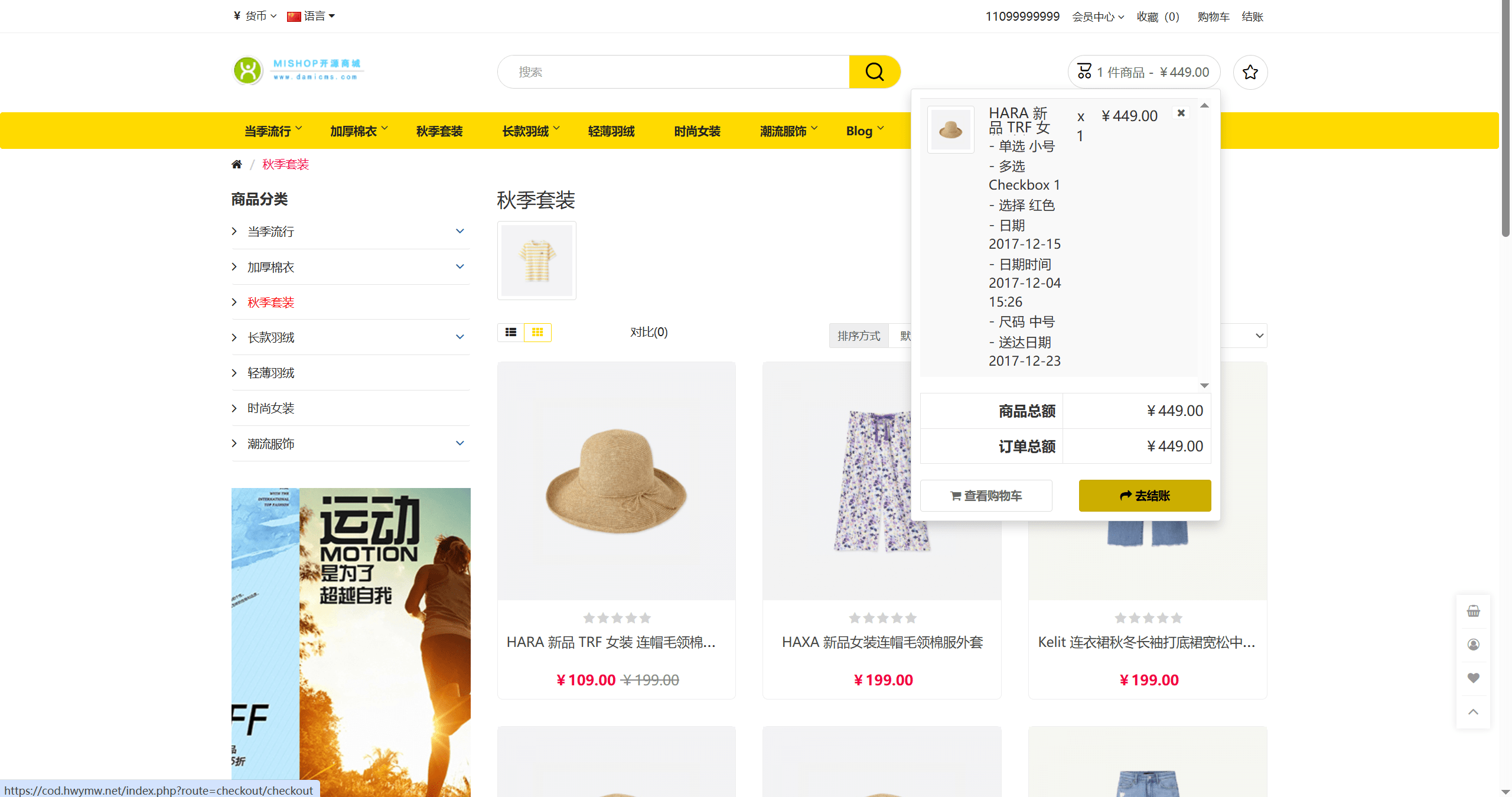 【优选源码】全开源最新多语言跨境商城系统源码 跨境电商系统+搭建教程