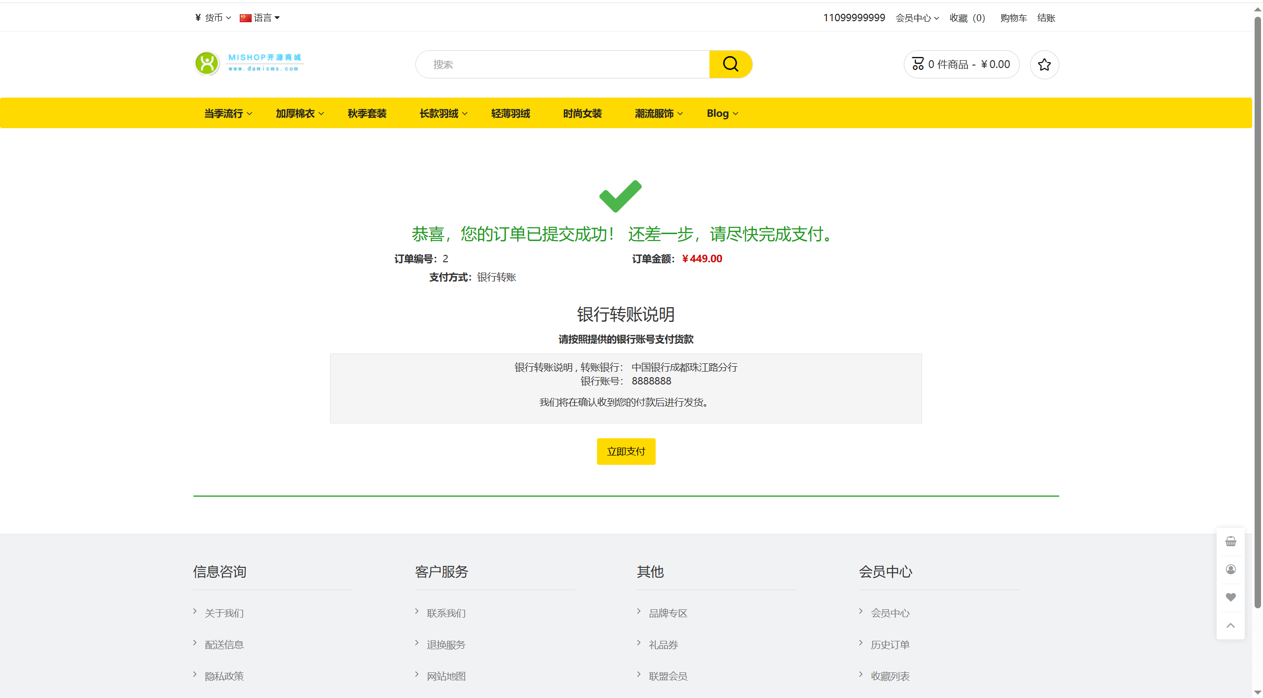【优选源码】全开源最新多语言跨境商城系统源码 跨境电商系统+搭建教程