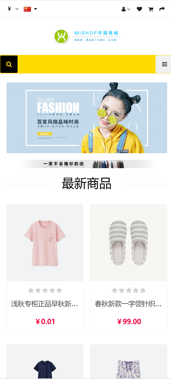 【优选源码】全开源最新多语言跨境商城系统源码 跨境电商系统+搭建教程