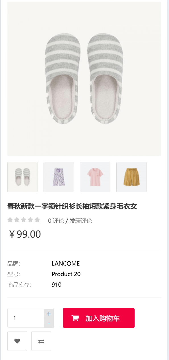 【优选源码】全开源最新多语言跨境商城系统源码 跨境电商系统+搭建教程