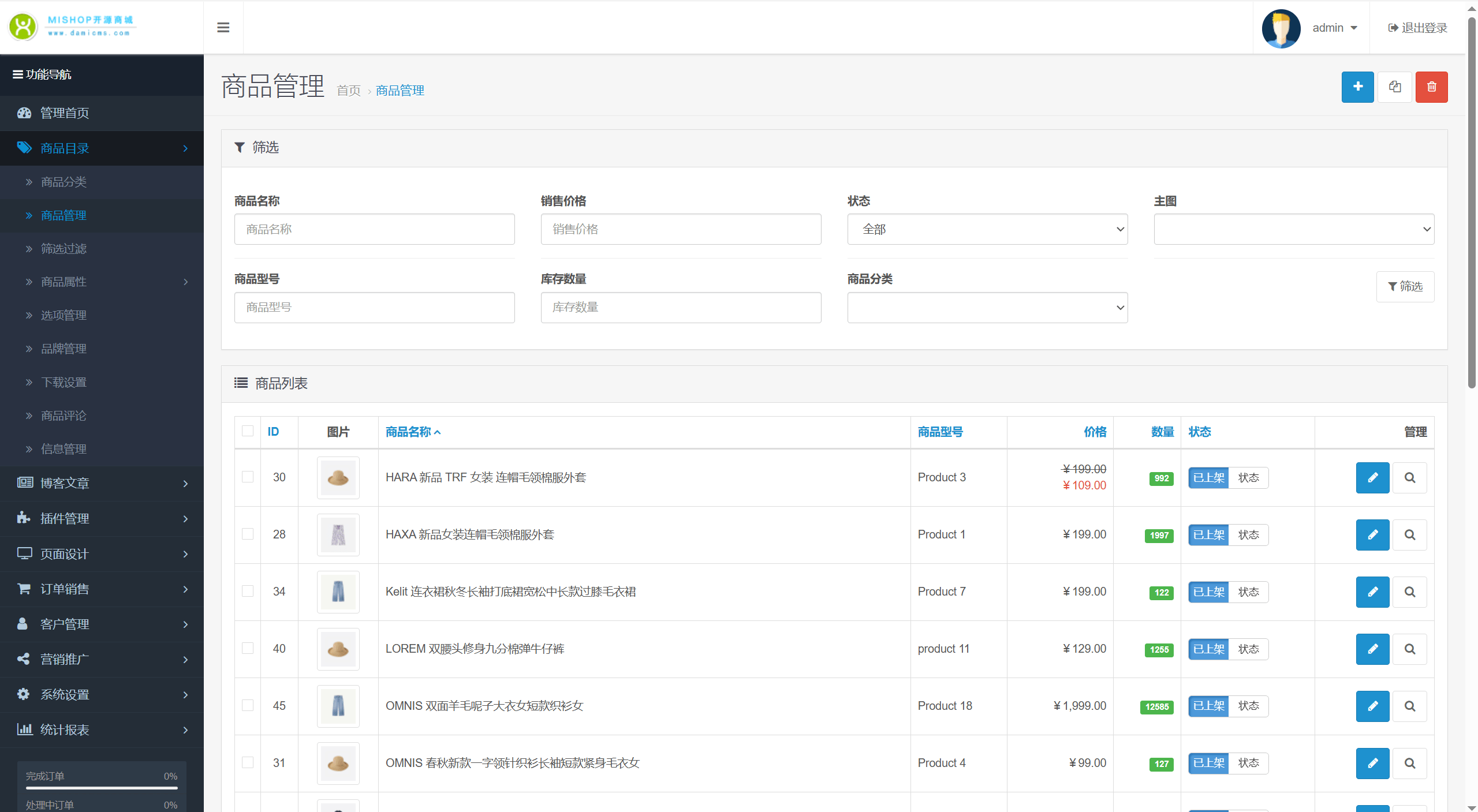 【优选源码】全开源最新多语言跨境商城系统源码 跨境电商系统+搭建教程