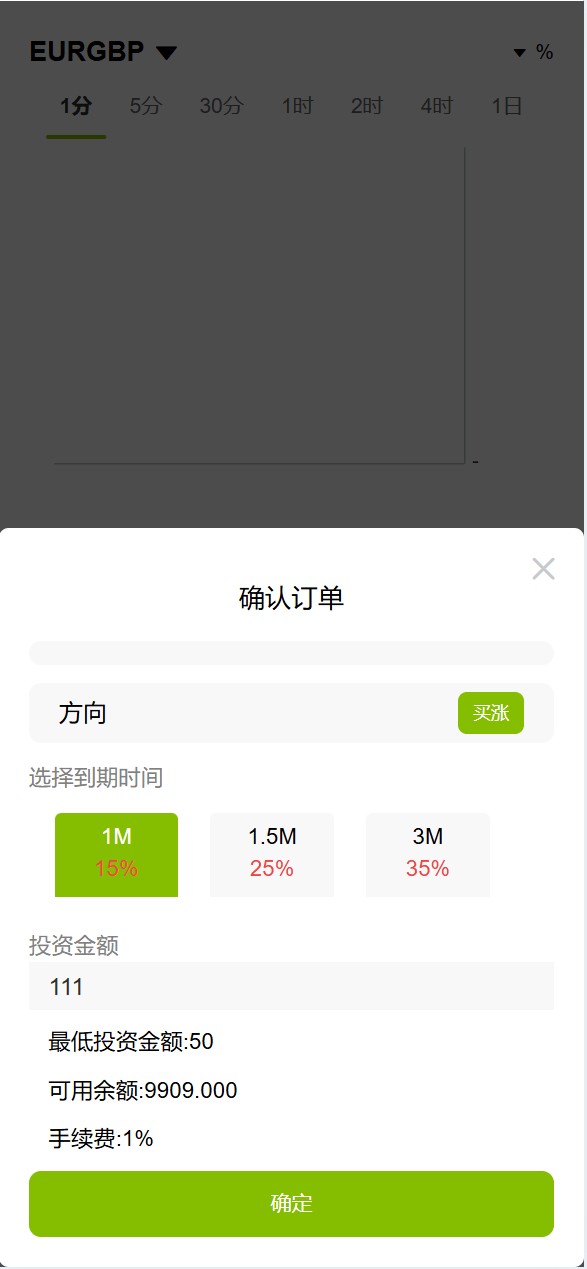 【优选代售】海外多语言/贵金属/外汇/虚拟币/微交易系统/vue+php