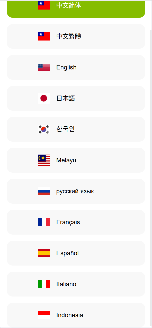 【优选代售】海外多语言/贵金属/外汇/虚拟币/微交易系统/vue+php