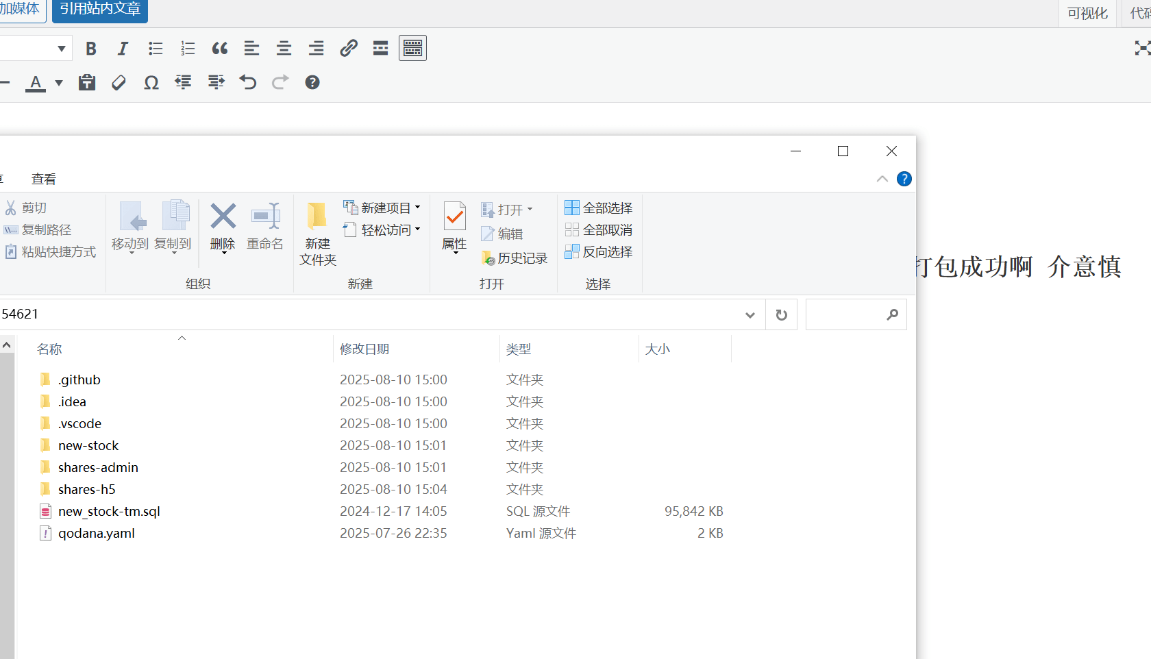 【优选源码】海外多语言/java综合盘/全开源/前后端vue 服务端java