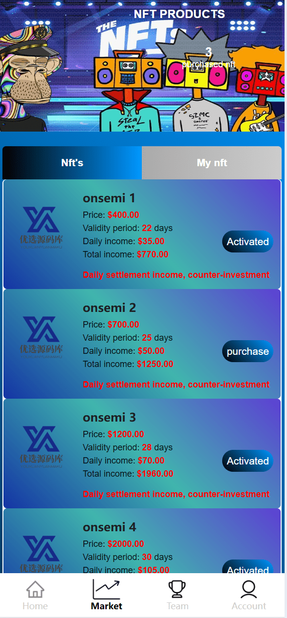 【优选源码】最新海外NFC/理财系统/三级代理/可自定义产品