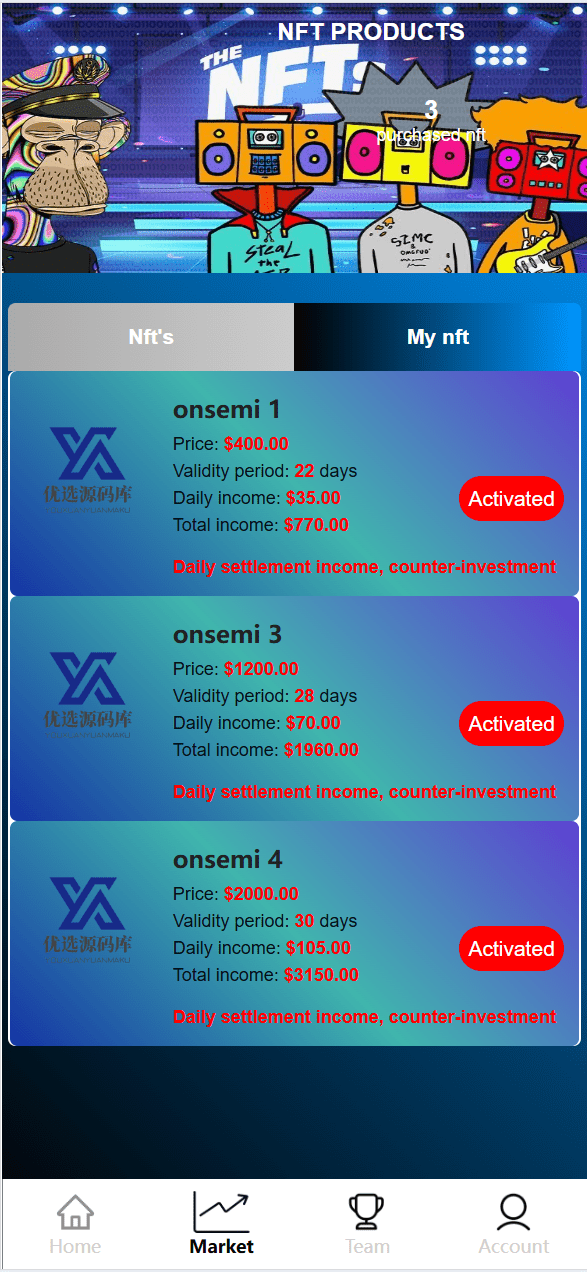 【优选源码】最新海外NFC/理财系统/三级代理/可自定义产品