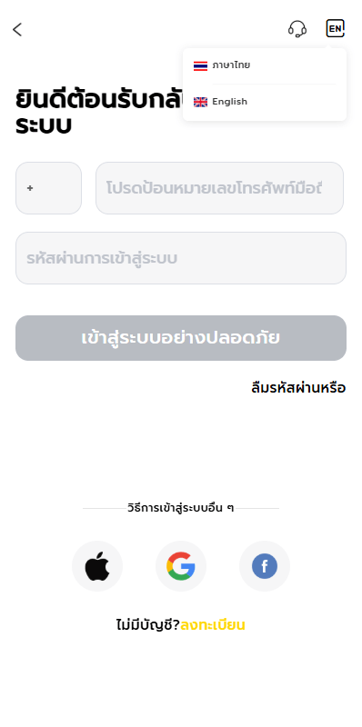 【优选代售】海外股票系统/泰国股票交易/多语言股票系统