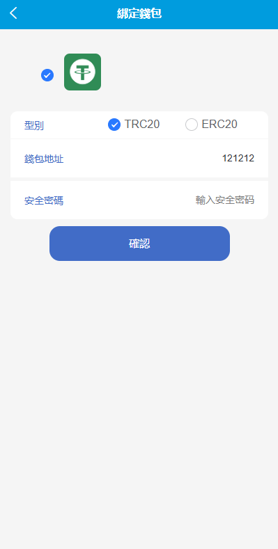 【优选代售】多语言酒店抢单刷单系统/海外Google酒店刷单/卡单连单