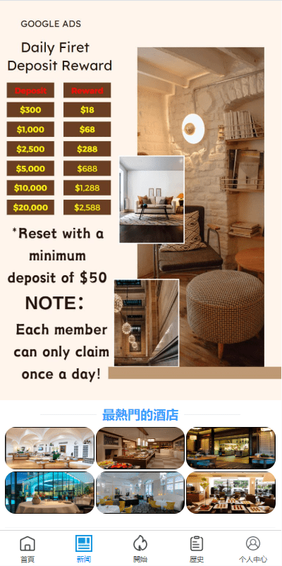 【优选代售】多语言酒店抢单刷单系统/海外Google酒店刷单/卡单连单