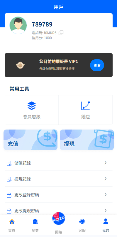 【优选代售】多语言抢单刷单系统/海外刷单/连单卡单