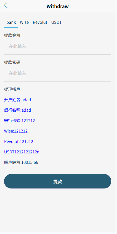 【优选代售】多语言抢单刷单系统/海外刷单/连单卡单