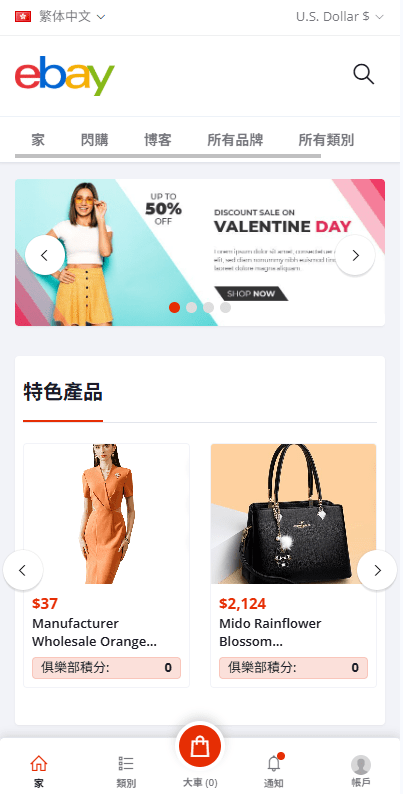 【优选代售】优化版海外商城系统/多语言跨境电商源码/一键铺货